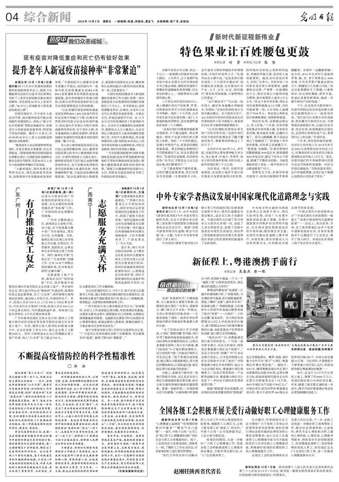 呼市疫情最新情况,防控措施持续优化,市民生活有序恢复 呼市疫情最新情况,防控措施持续优化,市民生活有序恢复