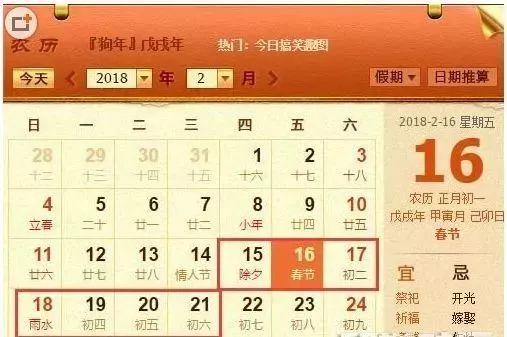 今年高速路免费时间表2024除夕限行吗/今年高速免费时间春节 今年高速路免费时间表2024除夕限行吗/今年高速免费时间春节