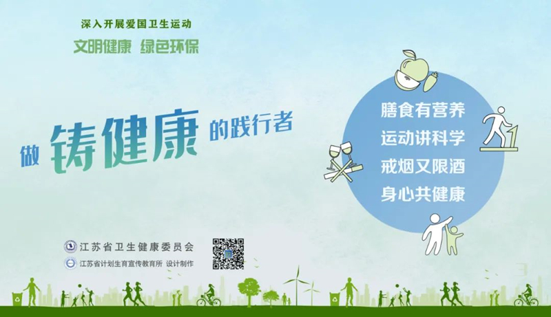 应对挑战,科学防控新型冠状变异毒株 应对挑战,科学防控新型冠状变异毒株