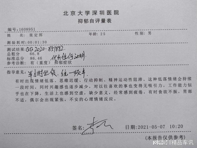 丹东新增一例确诊病例(丹东新增病历) 丹东新增一例确诊病例(丹东新增病历)