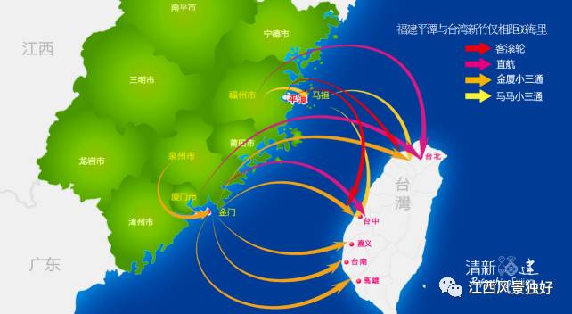 福建流向,从闽水滔滔到海洋脉动 福建流向,从闽水滔滔到海洋脉动