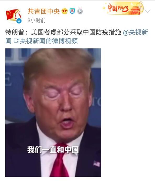 特朗普新冠肺炎溯源中国:最了解新冠的特朗普得新冠了 特朗普新冠肺炎溯源中国:最了解新冠的特朗普得新冠了