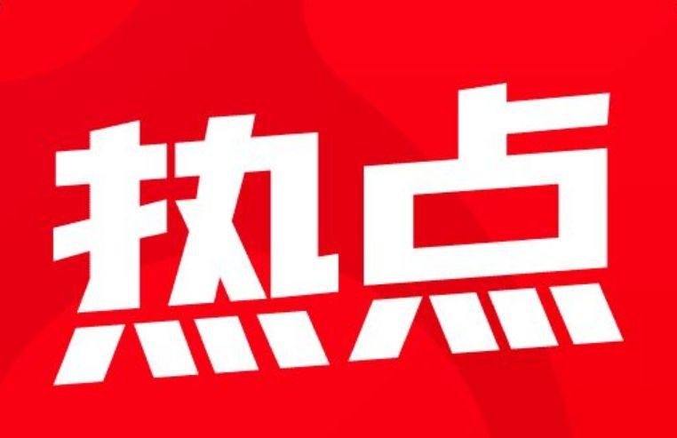 北京健康宝有弹窗谁有真正解决的办法? 北京健康宝有弹窗谁有真正解决的办法?