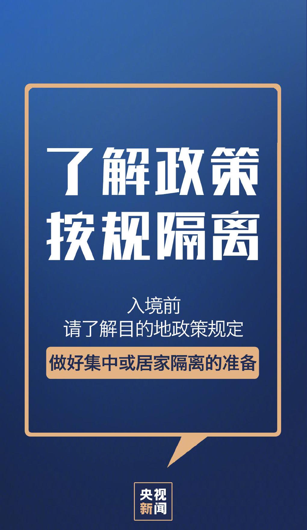 到三月份疫情会结束吗/疫情三月底能结束吗 到三月份疫情会结束吗/疫情三月底能结束吗