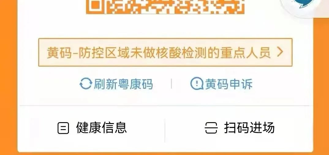 【什么情况会成黄码,什么情况下会成为黄码】 【什么情况会成黄码,什么情况下会成为黄码】