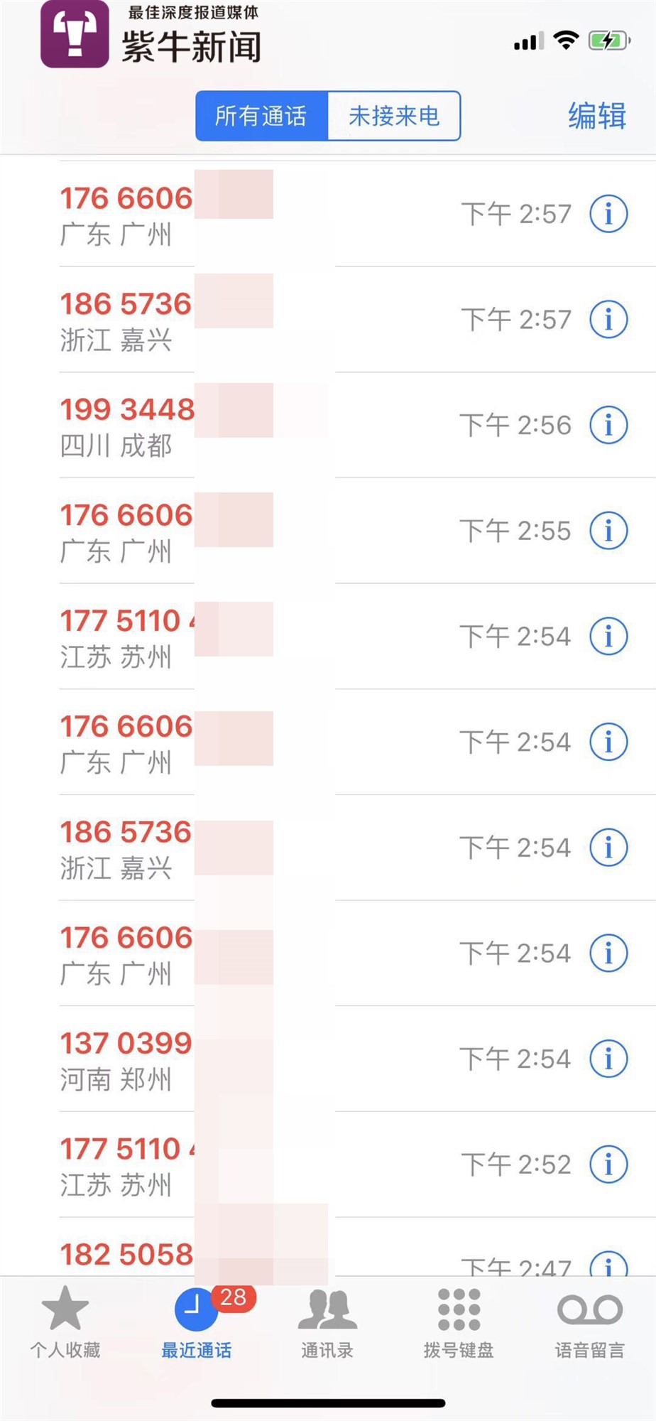 买手机靓号在哪里买/买手机靓号去哪里买 买手机靓号在哪里买/买手机靓号去哪里买