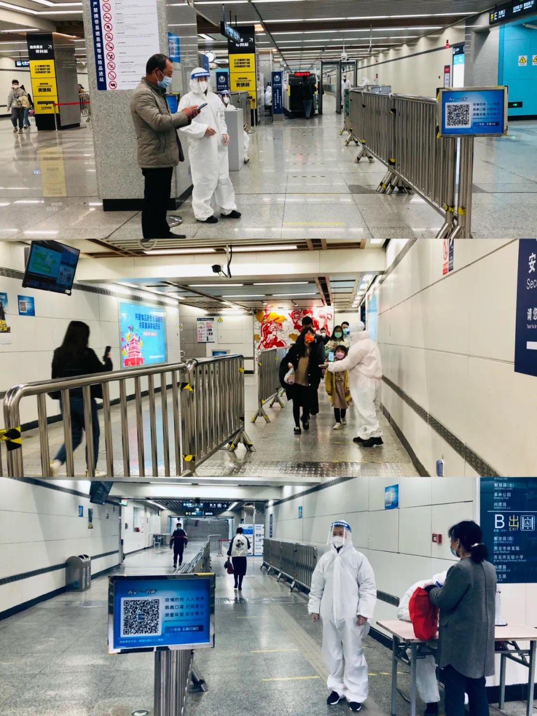 西安最新疫情政策,科学精准防控,保障市民健康安全 西安最新疫情政策,科学精准防控,保障市民健康安全