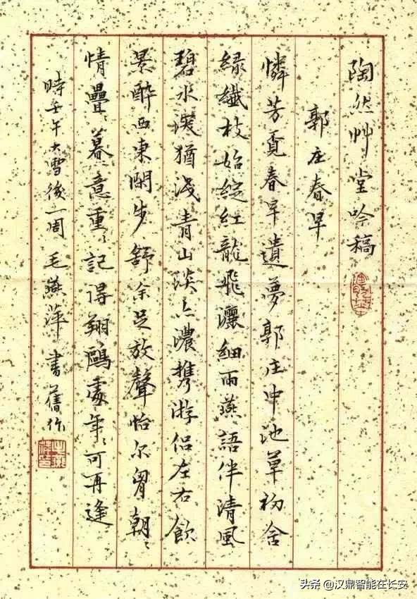 浙江人真好/浙江人很好 浙江人真好/浙江人很好