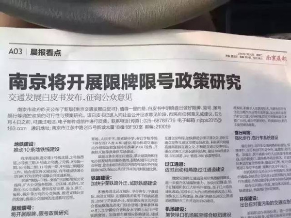 【咸阳限号免罚政策2025/咸阳限号处罚规定】 【咸阳限号免罚政策2025/咸阳限号处罚规定】
