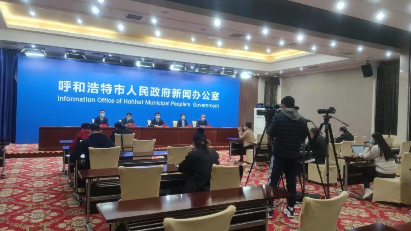 呼和浩特最新新闻消息(呼和浩特最新新闻消息今天) 呼和浩特最新新闻消息(呼和浩特最新新闻消息今天)