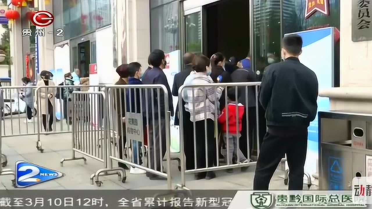 【贵阳花果园疫情/贵阳花果园疫情详情】 【贵阳花果园疫情/贵阳花果园疫情详情】