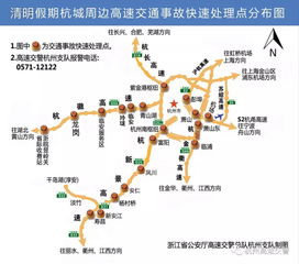 2021年清明节高速公路免费通行时间详解 2021年清明节高速公路免费通行时间详解