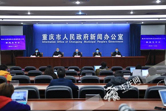 【重庆大学城新冠肺炎最新消息/重庆 大学城 疫情】 【重庆大学城新冠肺炎最新消息/重庆 大学城 疫情】
