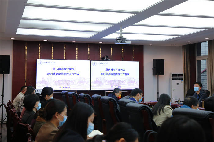 【重庆大学城新冠肺炎最新消息/重庆 大学城 疫情】 【重庆大学城新冠肺炎最新消息/重庆 大学城 疫情】