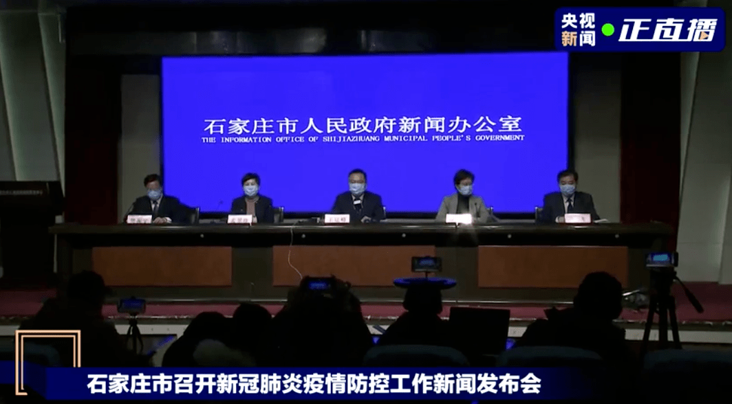 河北新增20例行动轨迹(河北新增20例行动轨迹图) 河北新增20例行动轨迹(河北新增20例行动轨迹图)