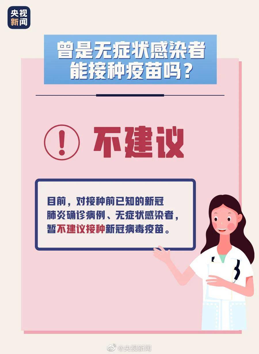 无症状感染,隐匿的健康挑战与防控新思考 无症状感染,隐匿的健康挑战与防控新思考