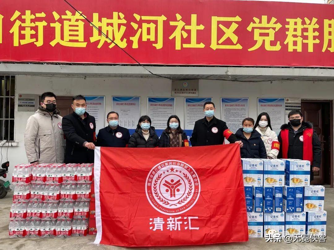 淮安疫情发布官网,权威信息主渠道,市民安心定心丸 淮安疫情发布官网,权威信息主渠道,市民安心定心丸