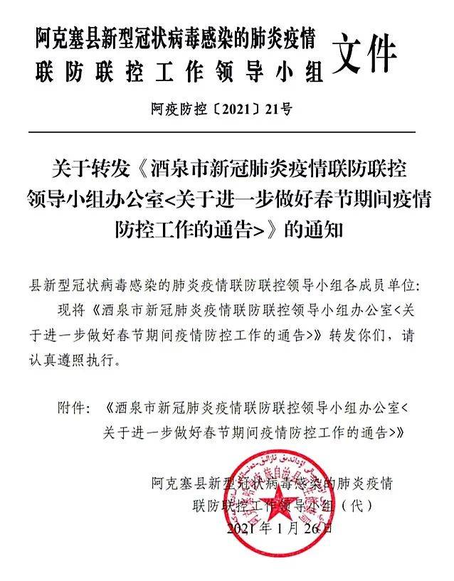 广元疫情最新情况通报,持续巩固防控成果,保障市民健康安全 广元疫情最新情况通报,持续巩固防控成果,保障市民健康安全