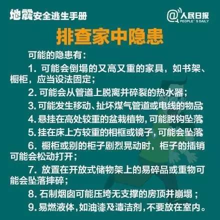 【西安地震带上吗/西安在不在地震带上】 【西安地震带上吗/西安在不在地震带上】
