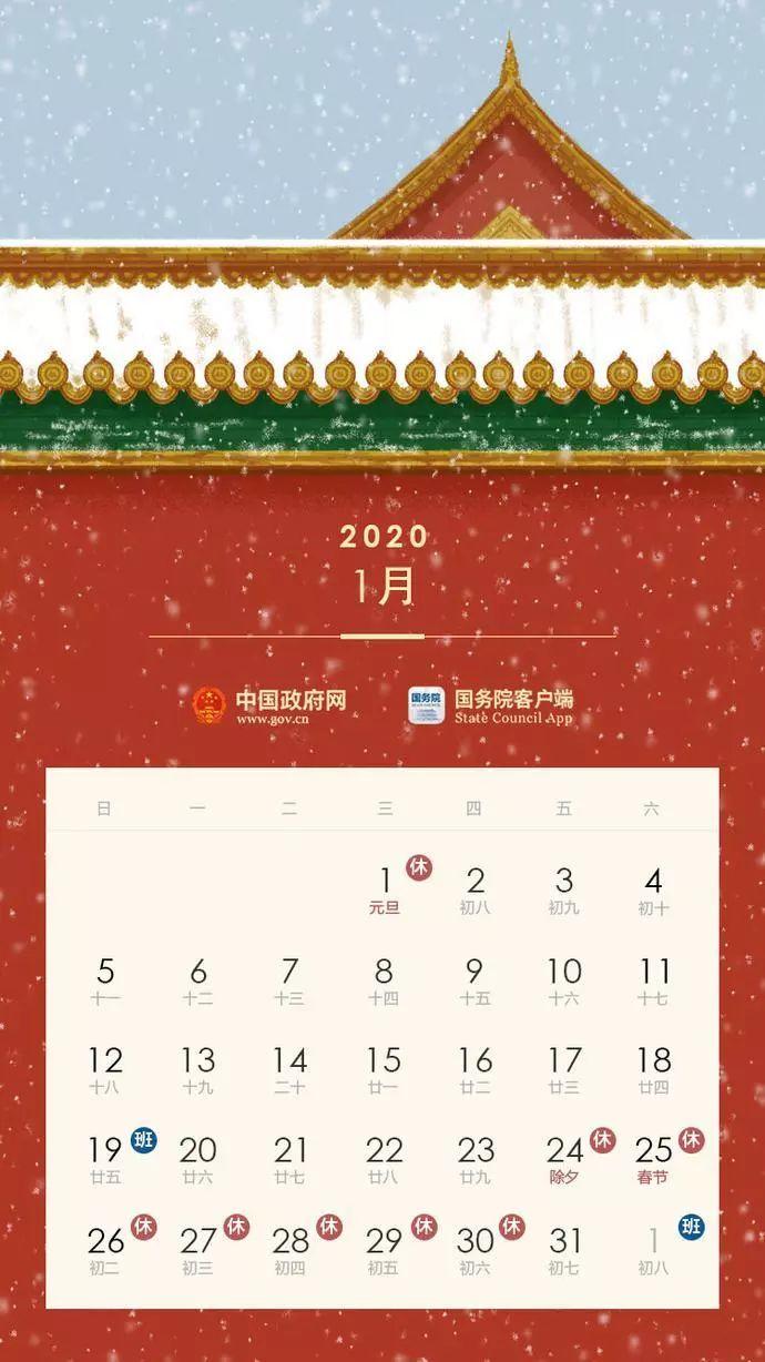 【元旦放假3天不调休有工资吗/元旦放假3天如何计算加班费】 【元旦放假3天不调休有工资吗/元旦放假3天如何计算加班费】