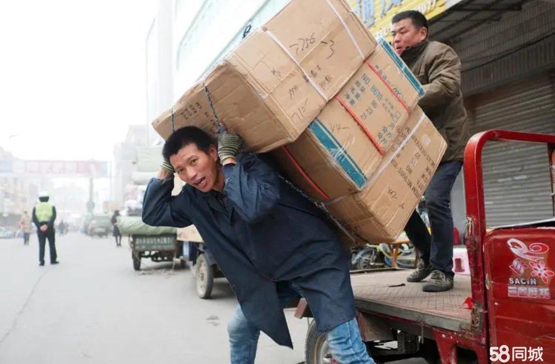 成都卸货搬运工联系电话,专业服务,让搬运更轻松 成都卸货搬运工联系电话,专业服务,让搬运更轻松