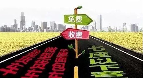 高速春节免费通行政策何时结束?车主必看指南 高速春节免费通行政策何时结束?车主必看指南