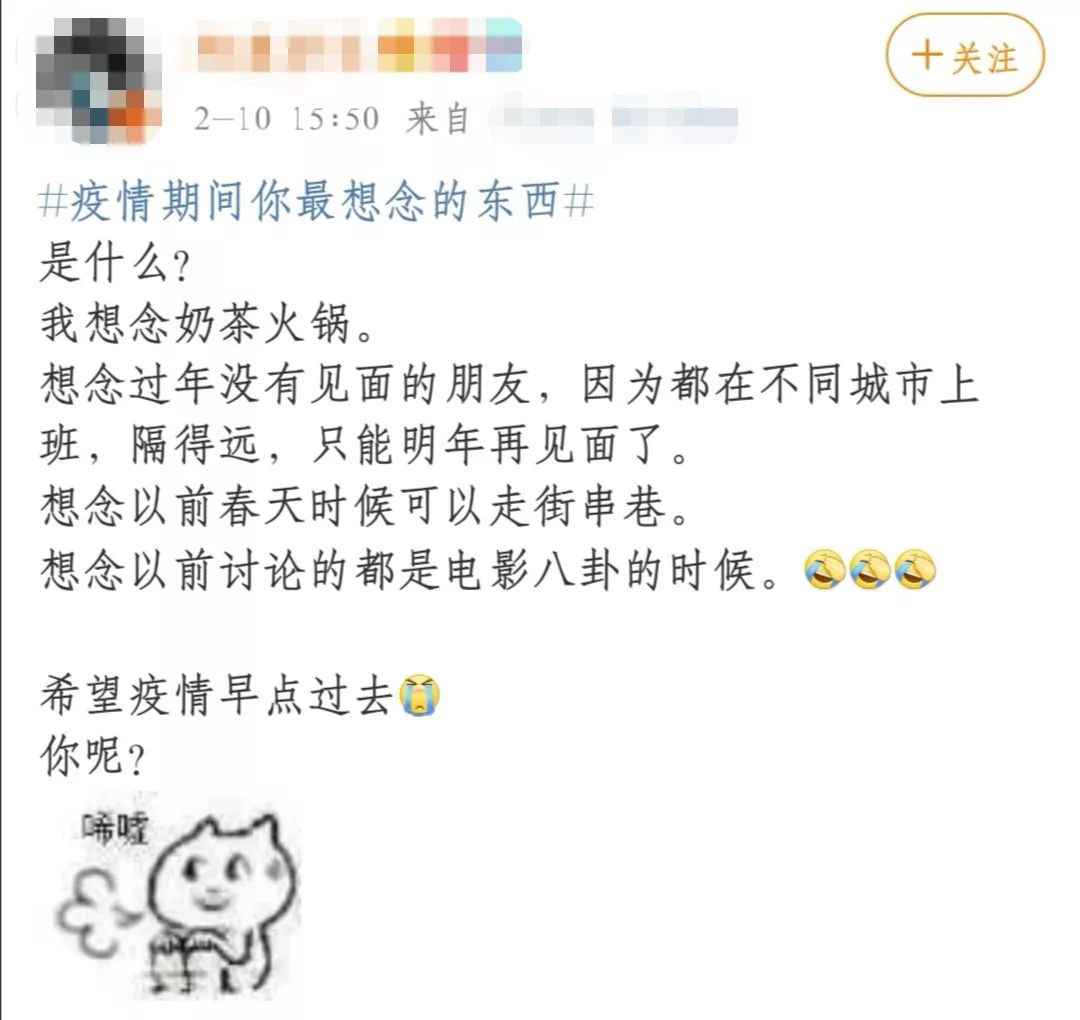 我的心愿,疫情早日结束 我的心愿,疫情早日结束