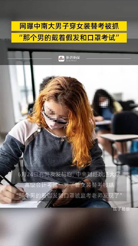 吴尊友谈口罩还要戴多久一/吴尊友为何戴假发了 吴尊友谈口罩还要戴多久一/吴尊友为何戴假发了
