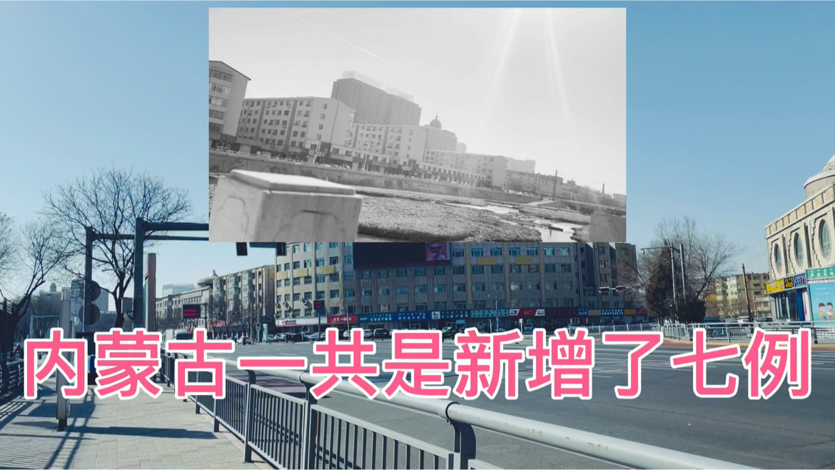 最新疫情呼和浩特最新消息:最新疫情呼和浩特最新消息今天 最新疫情呼和浩特最新消息:最新疫情呼和浩特最新消息今天