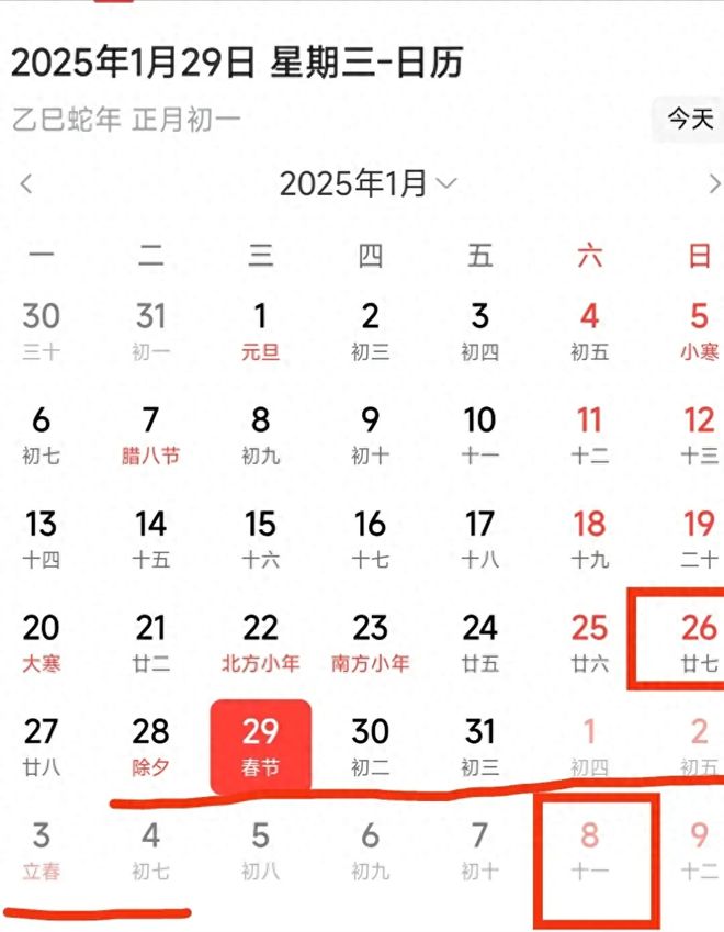 节假日放假时间2025十月一调休:2020年10放假调休通知 节假日放假时间2025十月一调休:2020年10放假调休通知