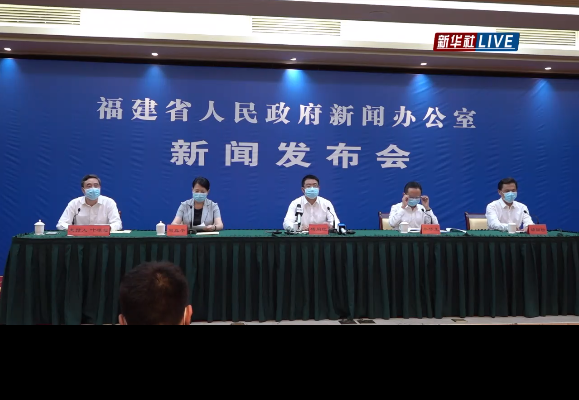 福建疫情最新官方消息,今日新增本土病例持续下降,多地有序恢复生产生活秩序 福建疫情最新官方消息,今日新增本土病例持续下降,多地有序恢复生产生活秩序