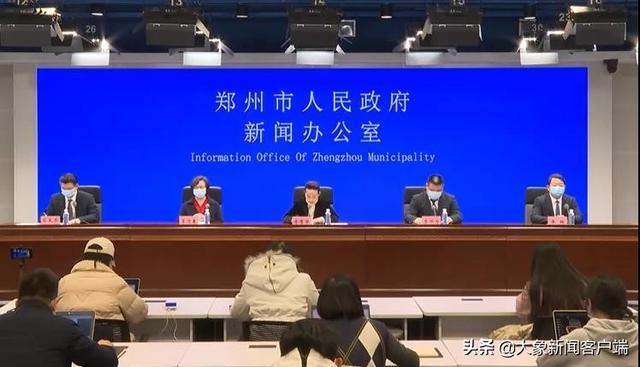 【郑州确保3天封死疫情人员/郑州疫情封闭管理】 【郑州确保3天封死疫情人员/郑州疫情封闭管理】