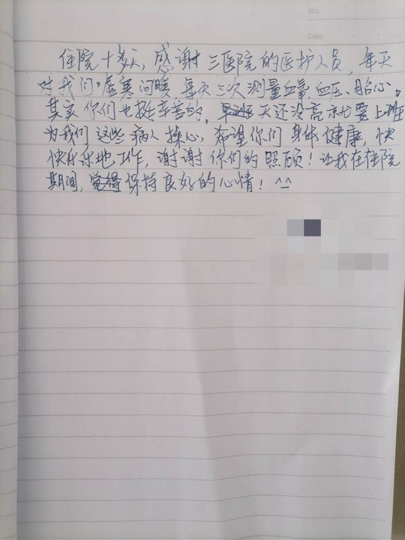 当病毒第一次敲响家门,一位新冠初感染者的独白 当病毒第一次敲响家门,一位新冠初感染者的独白