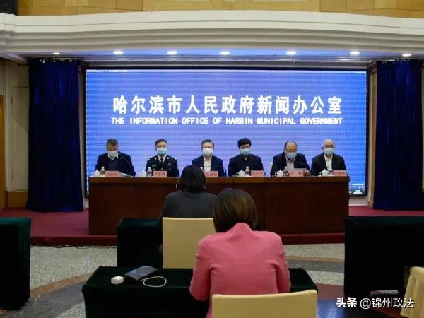 【哈尔滨疫情传染源,哈尔滨疫情传播链延伸】 【哈尔滨疫情传染源,哈尔滨疫情传播链延伸】