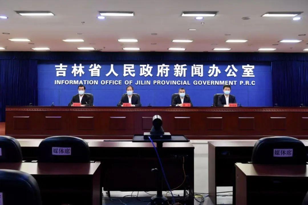 吉林疫情最新报告消息:吉林疫情最新情况实时动态 吉林疫情最新报告消息:吉林疫情最新情况实时动态