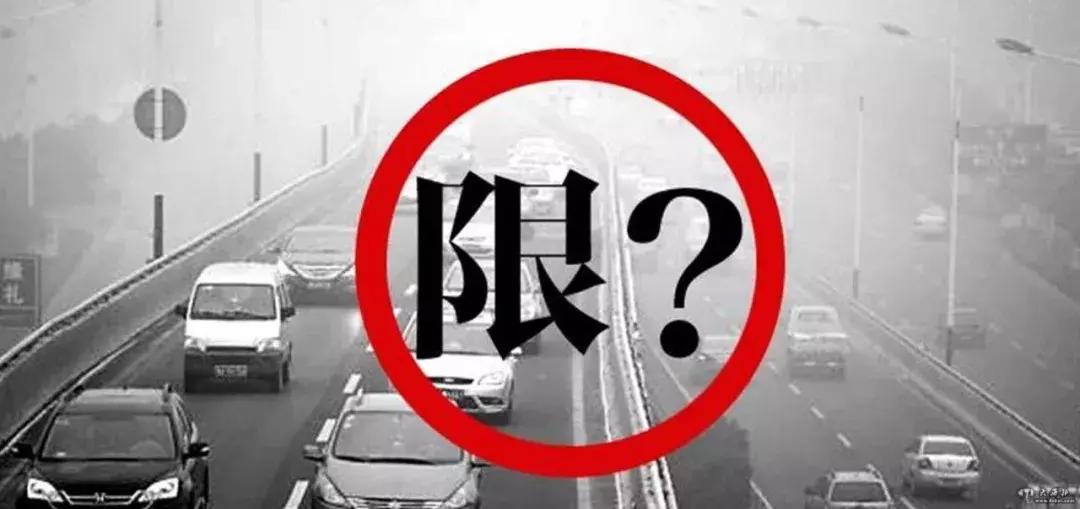 唐山限号吗?:2025唐山限行最新通知 唐山限号吗?:2025唐山限行最新通知