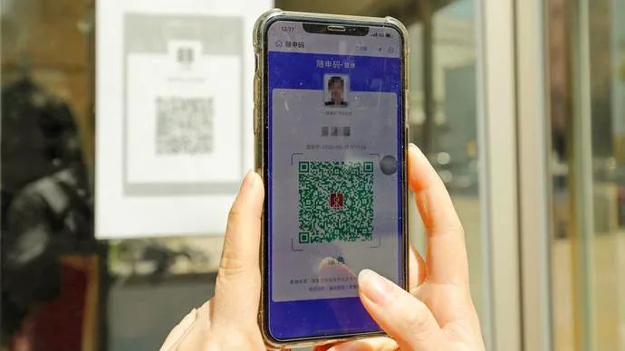上海不检查健康码(上海为什么不查健康码) 上海不检查健康码(上海为什么不查健康码)