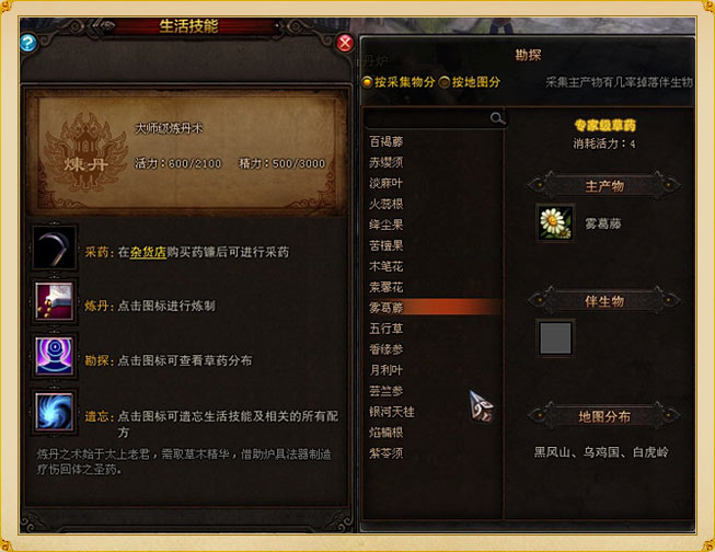 斗战神灵符获取全攻略,多种途径助你战力飙升 斗战神灵符获取全攻略,多种途径助你战力飙升