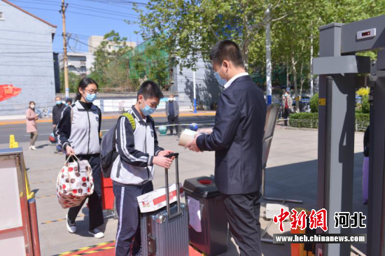 河北省高中开学时间确定,学生返校准备就绪 河北省高中开学时间确定,学生返校准备就绪