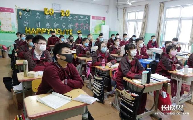 河北省高中开学时间确定,学生返校准备就绪 河北省高中开学时间确定,学生返校准备就绪