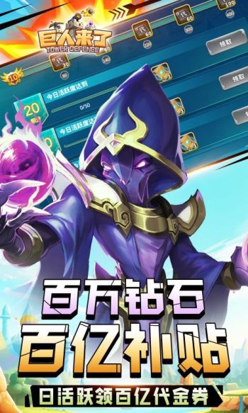 【巨人破解版下载,巨人来了破解版】 【巨人破解版下载,巨人来了破解版】