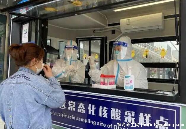 12号做的核酸到几号才到期(12号做的核酸检测到19号还有用吗) 12号做的核酸到几号才到期(12号做的核酸检测到19号还有用吗)