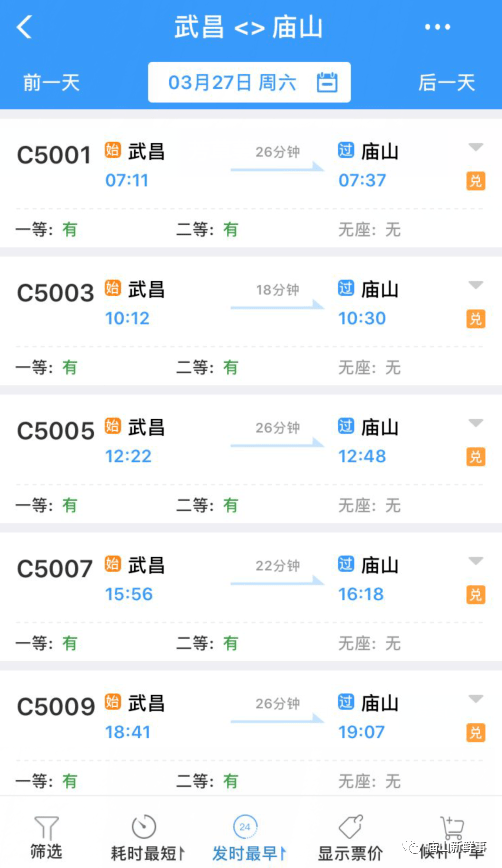 【疫情什么时候能彻底恢复从前/疫情什么时候会恢复】
