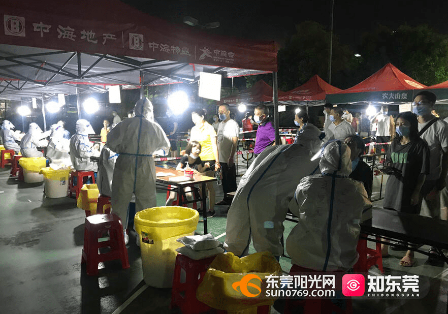 【东莞疫情封城情况,东莞疫情封城了吗】 【东莞疫情封城情况,东莞疫情封城了吗】