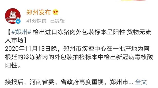 新冠病毒五天检查出来吗/新冠病毒五天检查出来吗会传染吗 新冠病毒五天检查出来吗/新冠病毒五天检查出来吗会传染吗