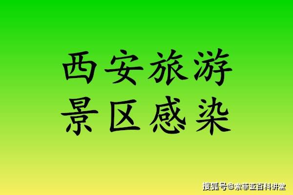 西安疫情清零/西安疫情防控再升级 西安疫情清零/西安疫情防控再升级
