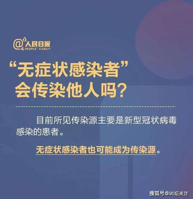 【无症状感染者可以不用治疗吗/无症状感染者不用治疗可以痊愈?】 【无症状感染者可以不用治疗吗/无症状感染者不用治疗可以痊愈?】