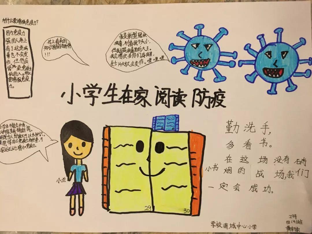 东莞防疫地图查询,精准高效,助力市民科学防疫 东莞防疫地图查询,精准高效,助力市民科学防疫