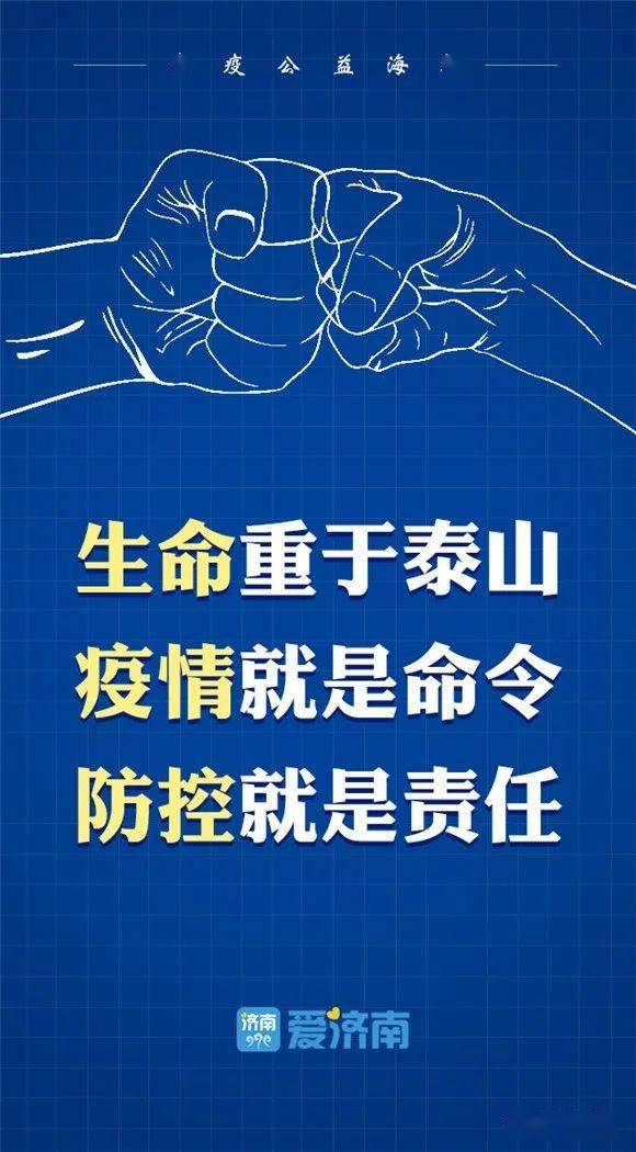 北海感染人数持续上升,疫情防控面临严峻挑战 北海感染人数持续上升,疫情防控面临严峻挑战