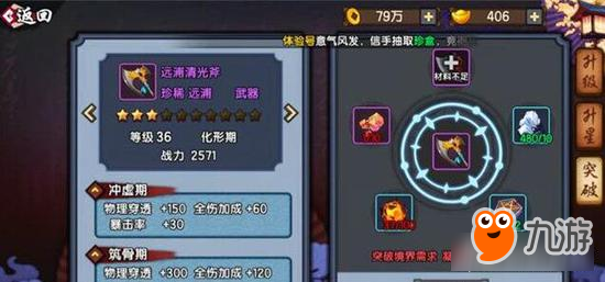 仙剑奇侠传全系列终极攻略大全,从新手到高手的完美指南 仙剑奇侠传全系列终极攻略大全,从新手到高手的完美指南